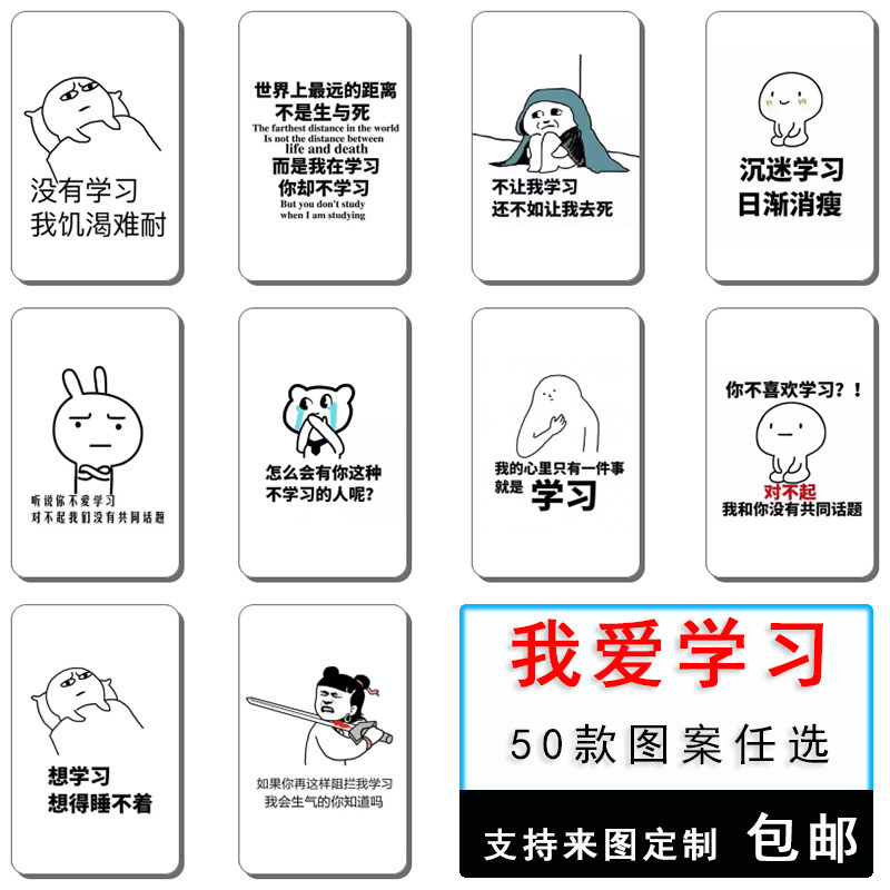 diy表情包定做水晶磨砂卡贴