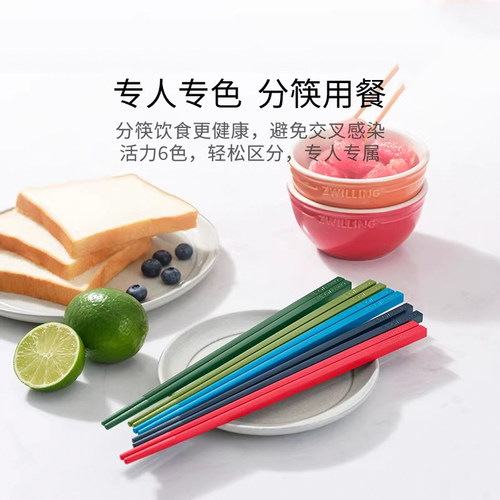 德国双立人筷子高颜值