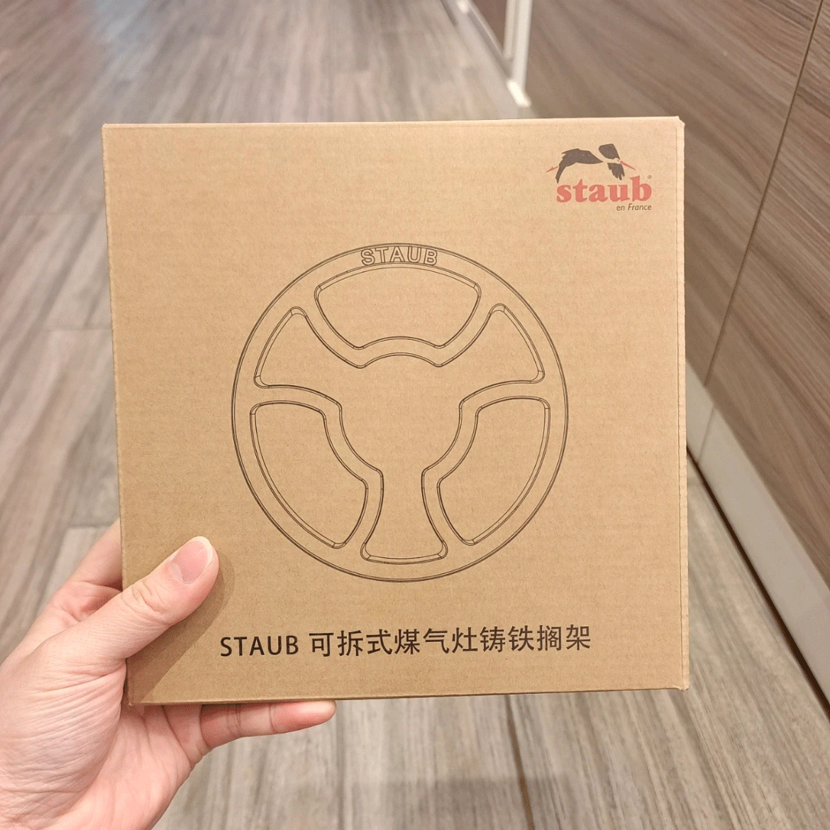 staub珐宝可拆式煤气灶铸铁搁架燃气灶配件支锅架通用炉盘铁架