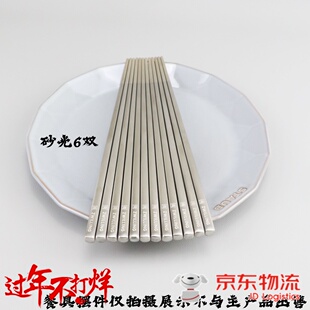 德国双立人家用不锈钢筷子便携防滑防霉合金筷复古金复古银耐高温