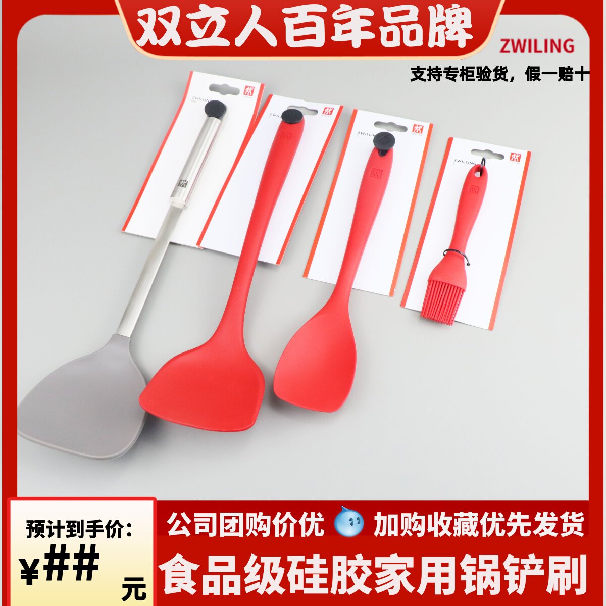 德国双人矽胶锅铲煎锅不沾锅平底锅家用厨房炊具把手柄耐高温铲
