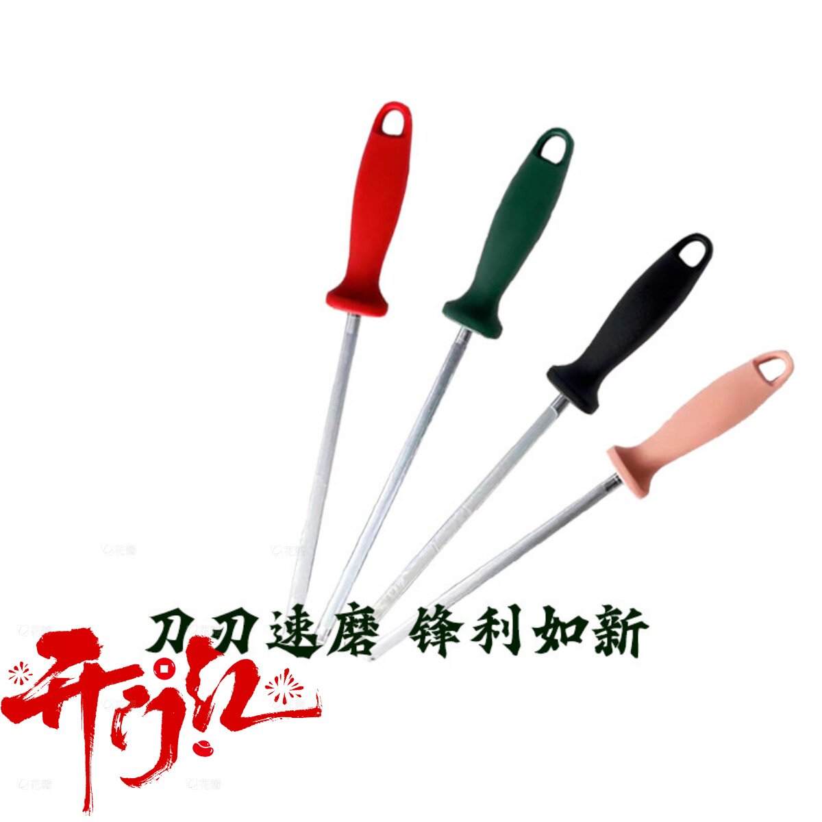 德国双立人磨刀棒家用快速磨刀器菜刀磨刀石专业磨刀器简包装包邮