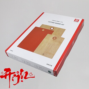 德国双立人Now系列砧板3件套竹制TPU家用切菜板生熟分切砧板菜板