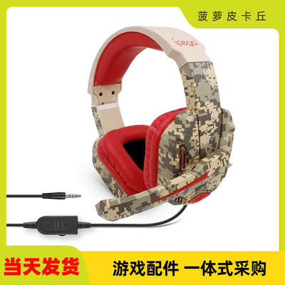 沙漠之鹰头戴有线游戏耳机通用