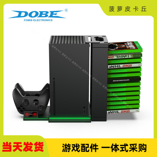XboxSeriesX主机底座多功能