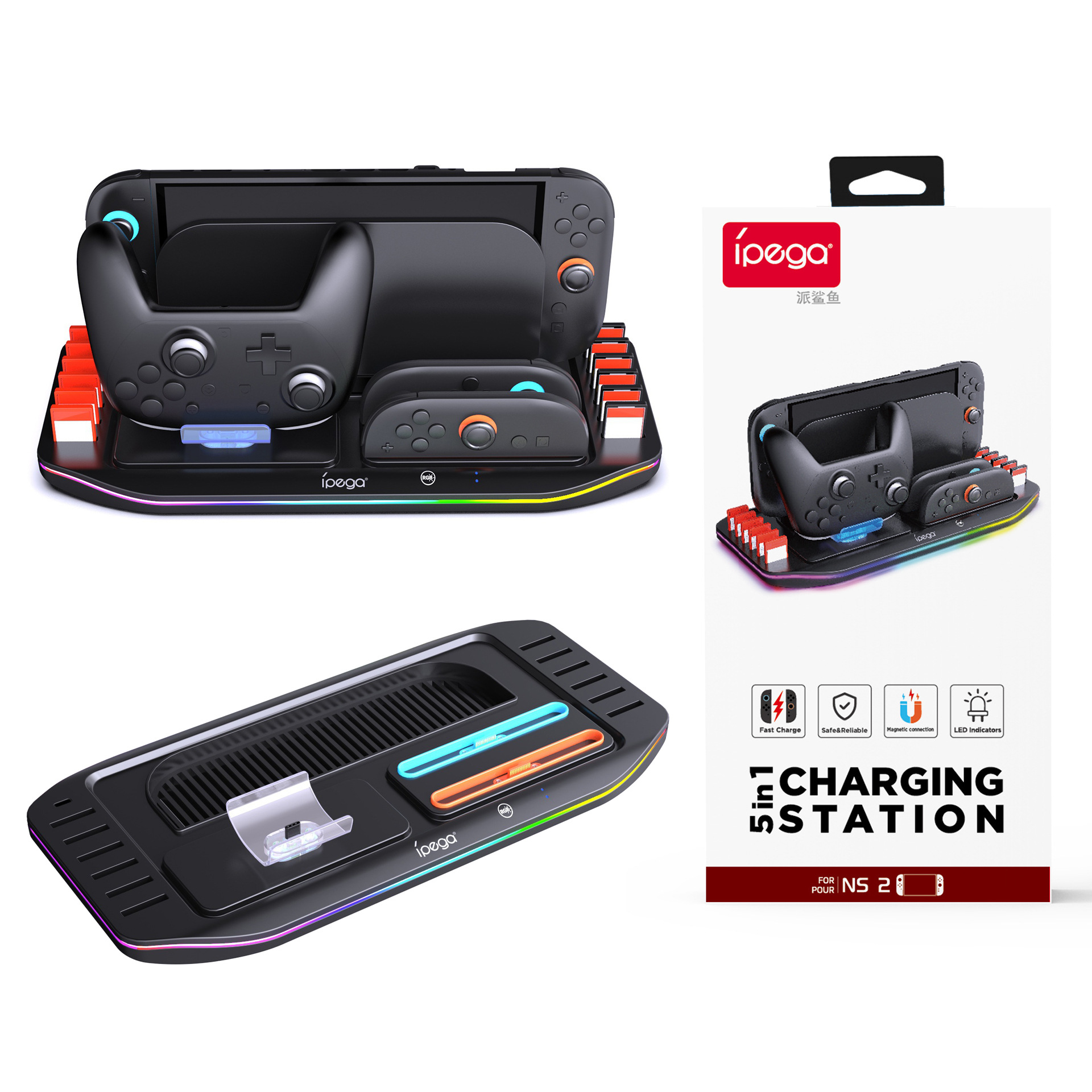 Switch2多功能充电底座NS2代PRO手柄座充带幻彩灯可收纳游戏卡带