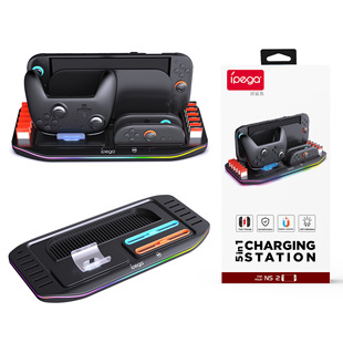 Switch2多功能充电底座NS2代PRO手柄座充带幻彩灯可收纳游戏卡带