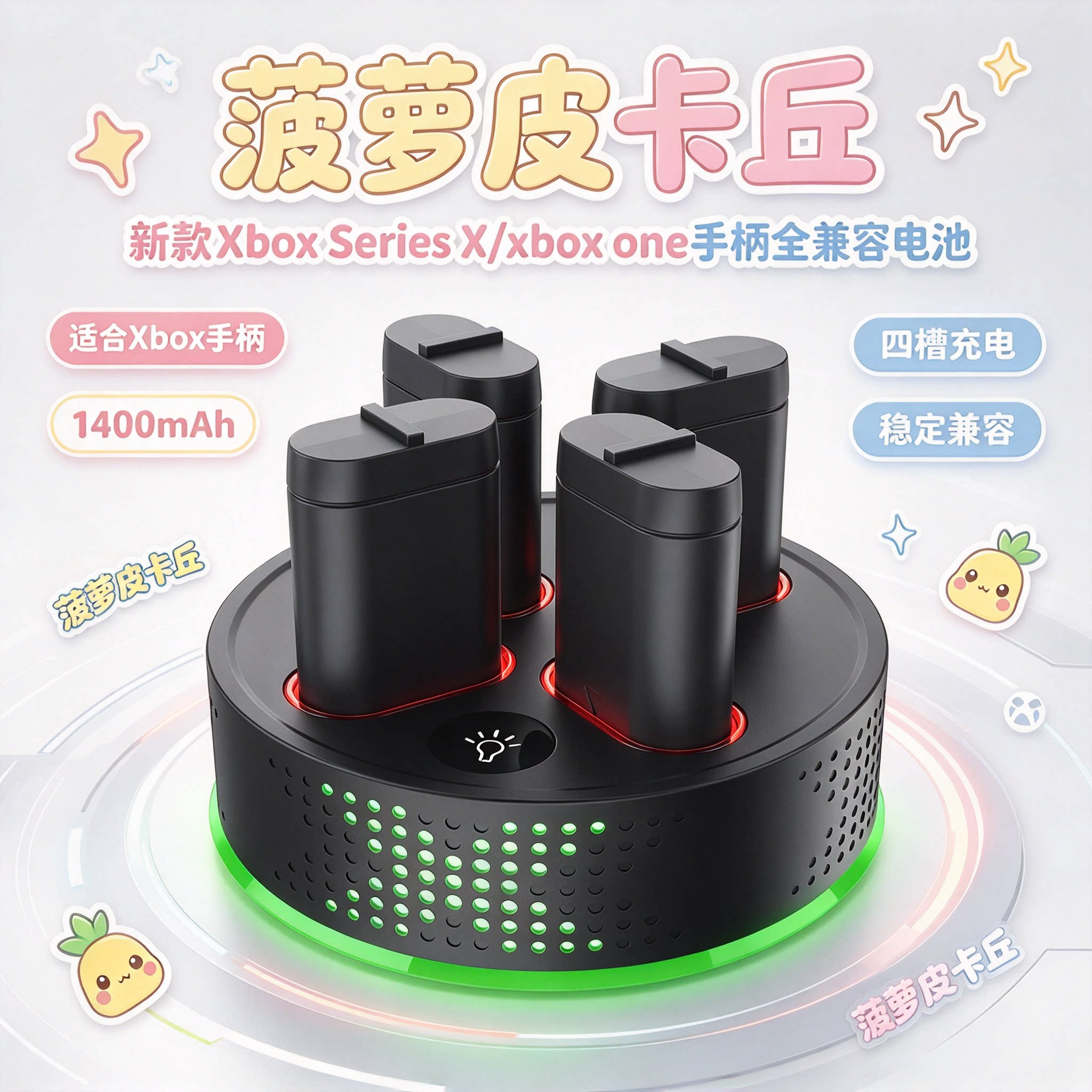 新款Xbox Series X/xbox one手柄全兼容电池 适合Xbox手柄1400mAh