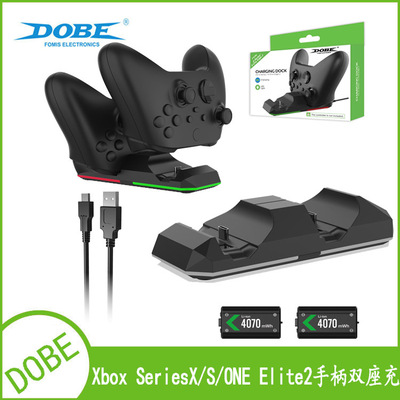 DOBEFOMIS精英2代手柄座充套装