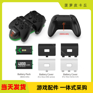 XboxSeriesS/X双手柄座充XboxONE/S/X游戏手柄座充带2000毫安电池