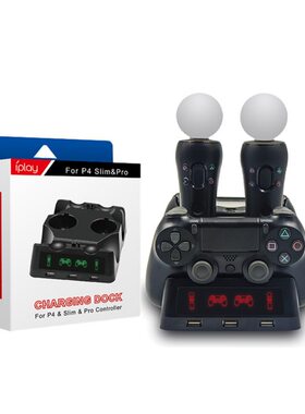 IPLAY其他配件iplayPS4MOVE