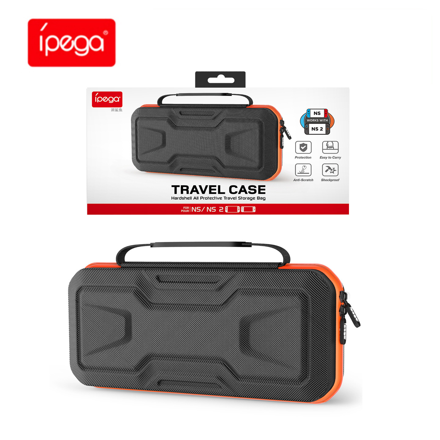 Switch2主机拉链EVA硬包NS2代主机便携式机甲收纳包手提式收纳包