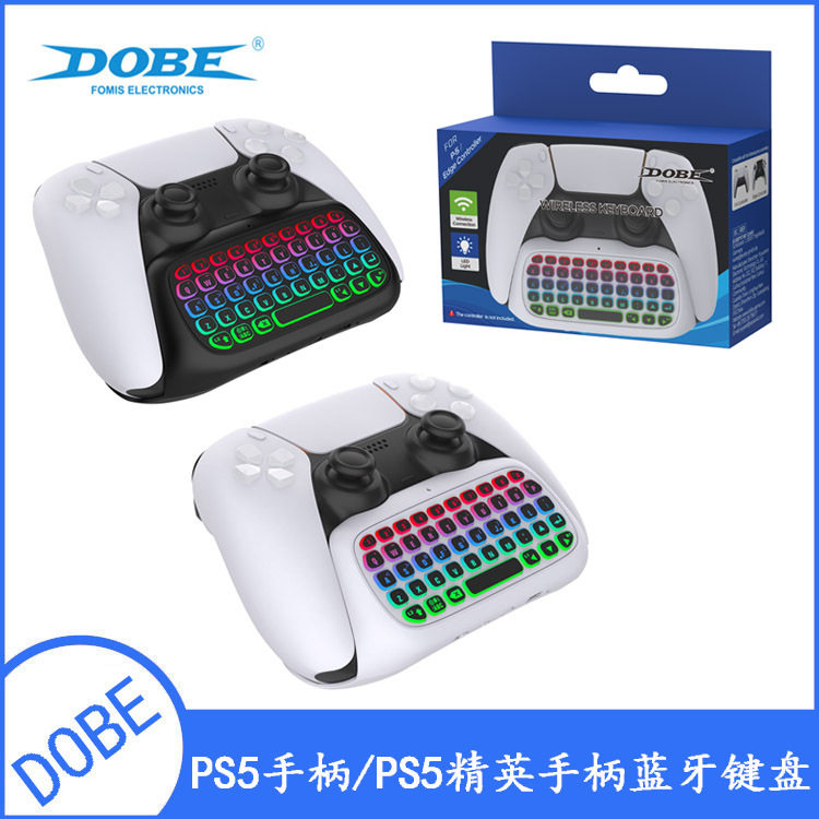PS5手柄蓝牙无线键盘PS5精英手柄外接蓝牙键盘带背光麦克风功能