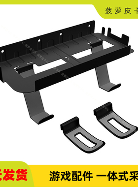 PS5pro/PS5slim主机墙式支架P5/PSVR2壁挂式支架手柄耳机收纳挂钩