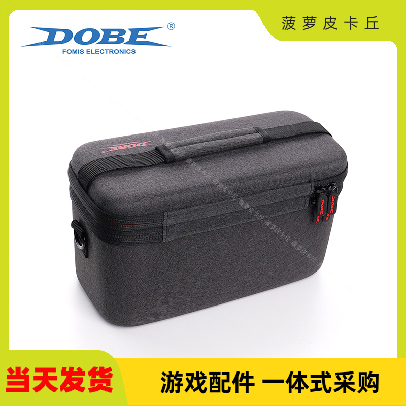 Switch2主机多功能收纳包