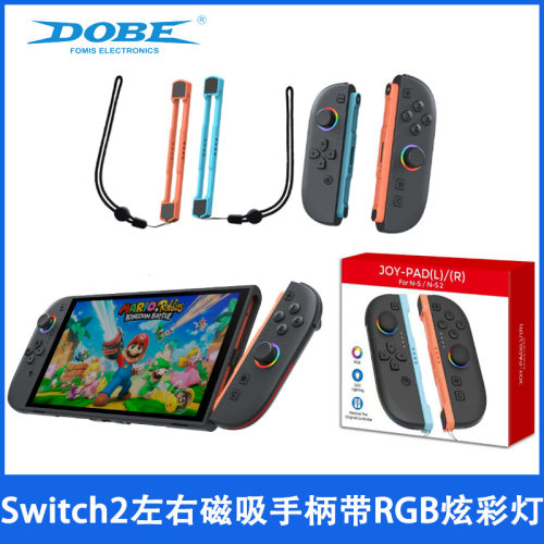 Switch2无线游戏左右磁吸手柄Sw
