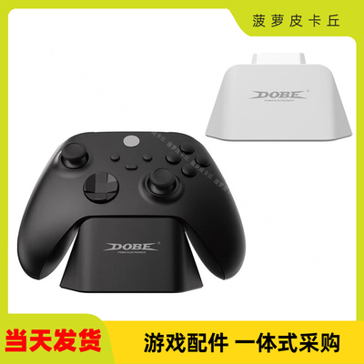 XboxSeriesX/S/ONE手柄展示架