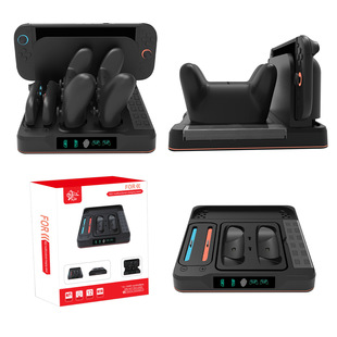 Switch2主机多功能底座NS2PRO手柄座充NS2代手柄充电底座带RGB灯
