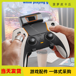 PS5游戏手柄续航充电宝PS5精英手柄外挂电池包2000mAh带LED指示灯