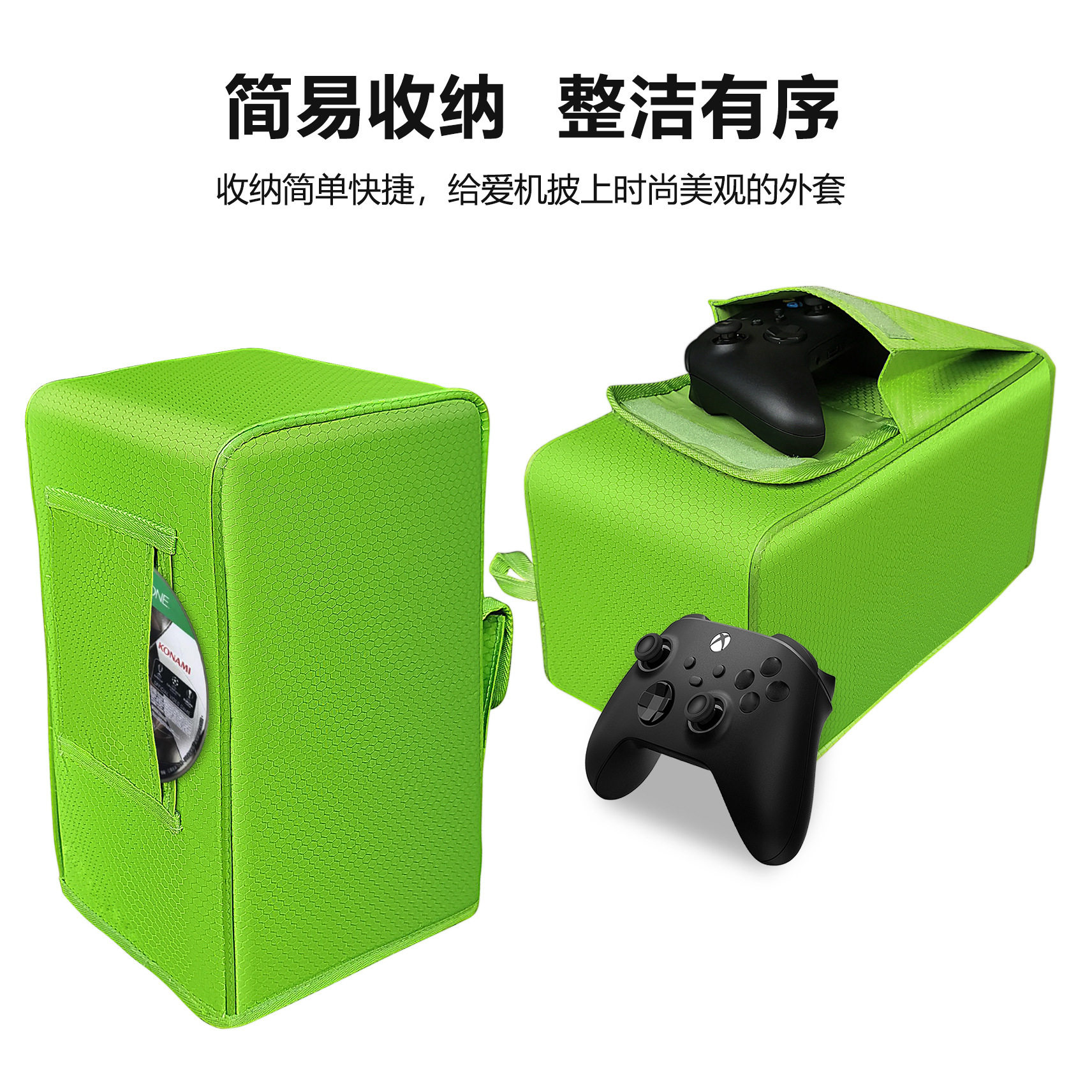 xboxseriesx游戏主机收纳防尘保护罩xsx主机收纳防水罩gp-601