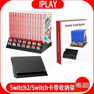 Switch2游戏卡带收纳架Switch/OLED14合1游戏卡盒光盘收纳架碟架