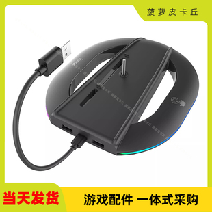 PS5Slim主机通用款支架PS5Slim游戏主机垂直支架PS5Slim底座支架