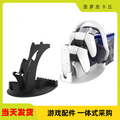 通用手柄光盘遥控器收纳支架