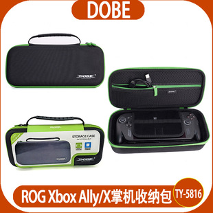 ROG XBOX Ally X掌机手提拉链收纳包带内托可收纳充电器TY-5816