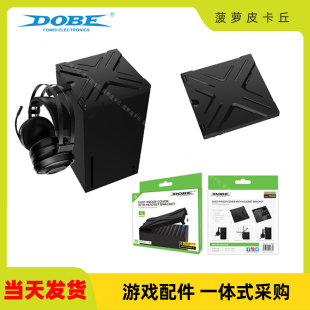 XboxSeriesX主机保护盖带耳机收纳架X SeriesX游戏主机防尘面盖