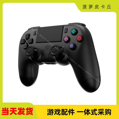 PS4体感震动蓝牙手柄TP4-0401B
