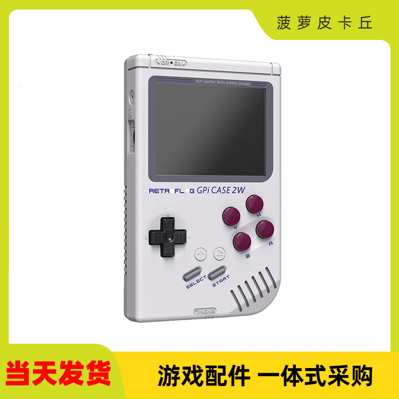 ZERO/W/2WGPiCASE2W游戏掌机