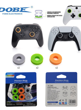 PS5/PS4/SwitchPRO/XBOX游戏手柄通用摇杆硅胶缓冲圈6个装TY-5811