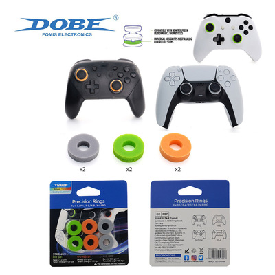 PS5/PS4/SwitchPRO/XBOX游戏手柄通用摇杆硅胶缓冲圈6个装TY-5811