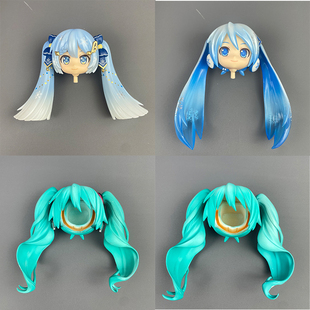 日版GSC粘土人 初音未来 MIKU 雪初音 头发 脸壳 配件分尸 散货