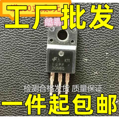 原装进口拆机 20N60C3 20N60CFD TO-220F 直插 MOS 场效应管