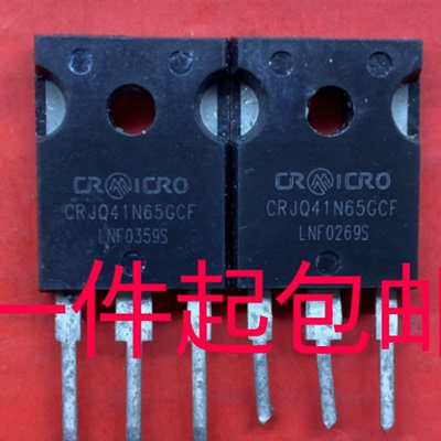 CRJQ41N65GCF 拆机 85A/650V 可替代65F6041 IXFH80N65