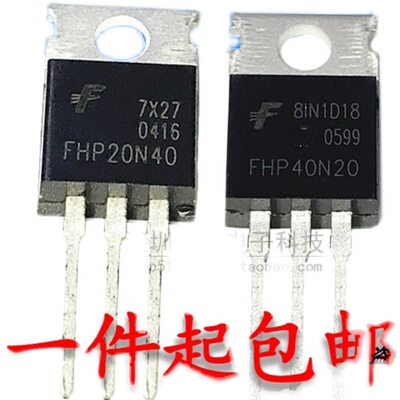 TO220场效应MOS管N沟道FHP13N50/15N60/20N40/50/N60/40N20/80N08