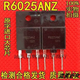 原装进口R6015ANZ R6025ANZ MOS场效应管 TO-3PF 质量保证