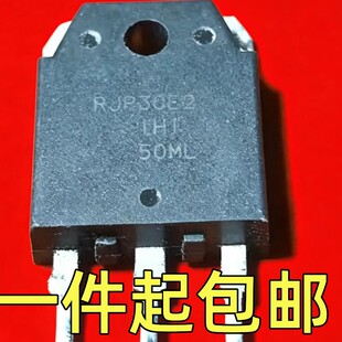 拆机液晶电视管 RJP30E2 RJP30H2 RJH30E2