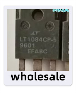 美国凌特 LT1084CP-5 固定电压 5V 进口原字拆机 to-247