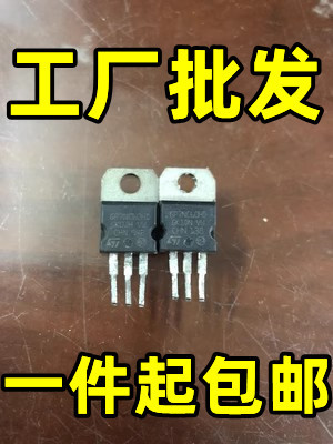 原装进口拆机原字 GP7NC60HD GP7N60HD STGP7NC60HD 变频电路IGBT