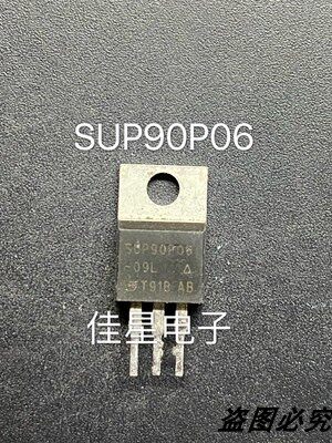 SUP90P06-09L -90A -60V 原装进口拆机三极管 场效应管 SUP90P06