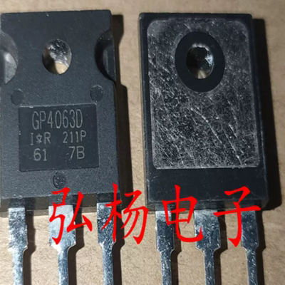 IRGP4063D GP4063D AUGP4063D GP4063 48A600V 大功率MOS场效应管