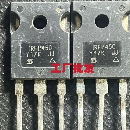 IRFP450 IRFP450A IRFP450LC 场效应管 TO-247 500V/14A 进口拆机