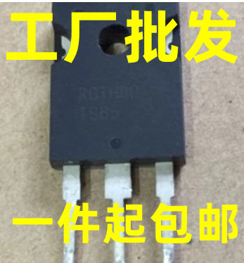 原装进口原字 RGTH60 RGTH60TS65 RGTH60TS65D IGBT管 质量保证
