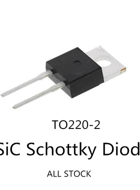 碳化硅肖特基SIC Schottky C3D10065AC5D50170HC4D40120C5D10170H