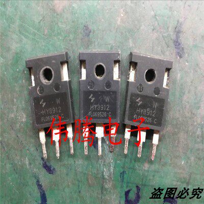 HY3912W 190A 125V 可直接代替IRFP4568 HY4008质量保证