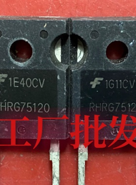 RHRG75120 75120 原装进口 高压快恢复二极管 1200V 75A 超大电流