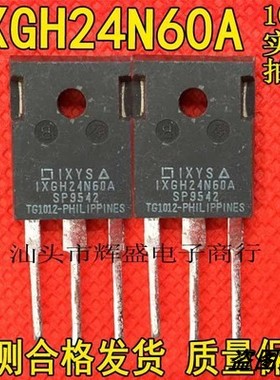 IXSH24N60 IXSH24N60AU1 IXGH24N60A IXKH24N60C5 24A 600V IGBT