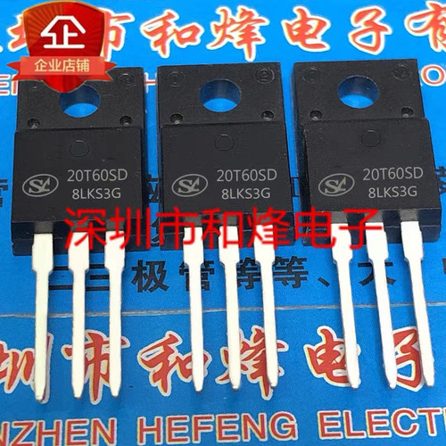 FHF20T60 全新 IGBT 原厂直销 20a 600v TO-220F 适合逆变器